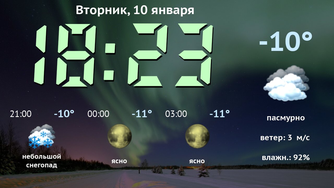 Скачать Weather Night Dock 2.9.3 для Android