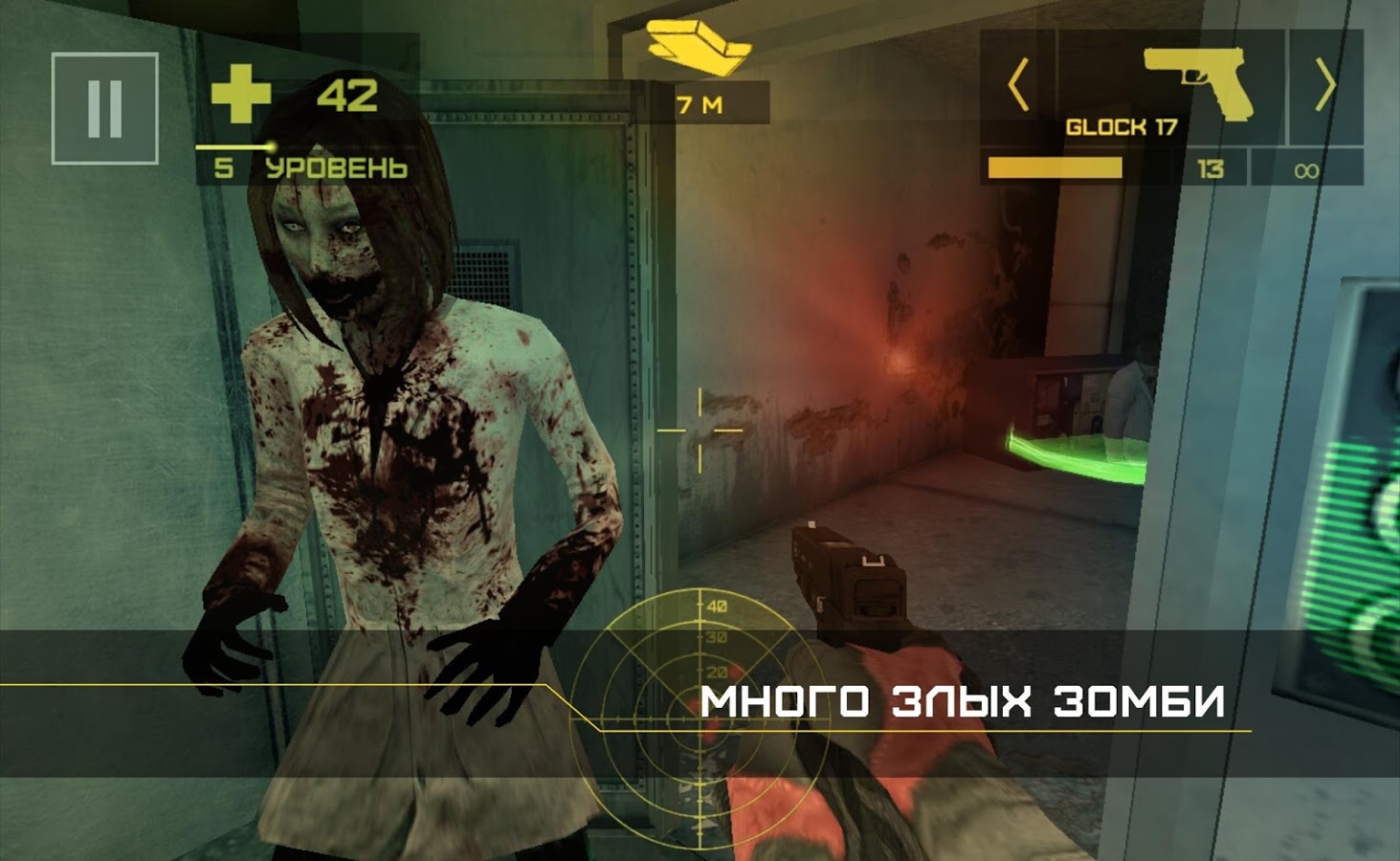 Скачать Zombie Defense 2 2.61 для Android