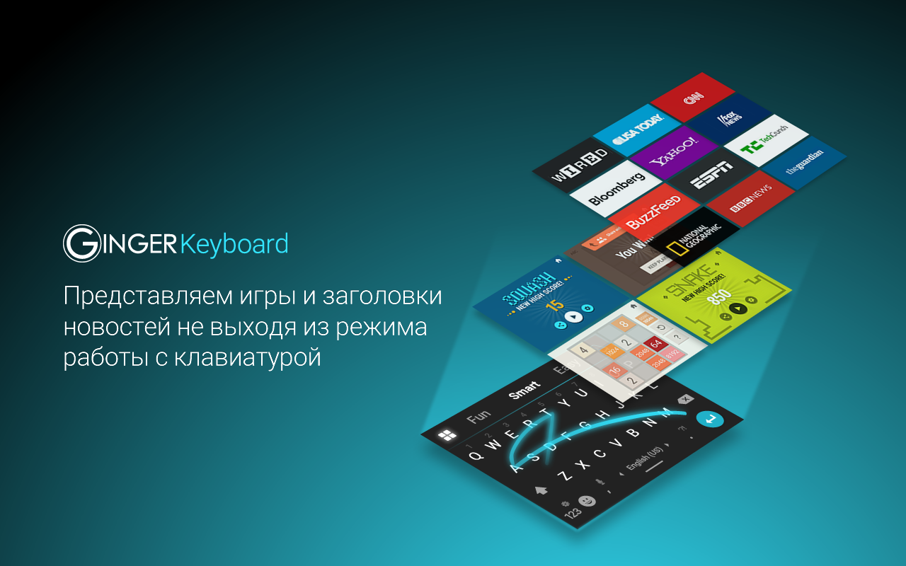 Скачать Ginger Keyboard 9.8.5 для Android