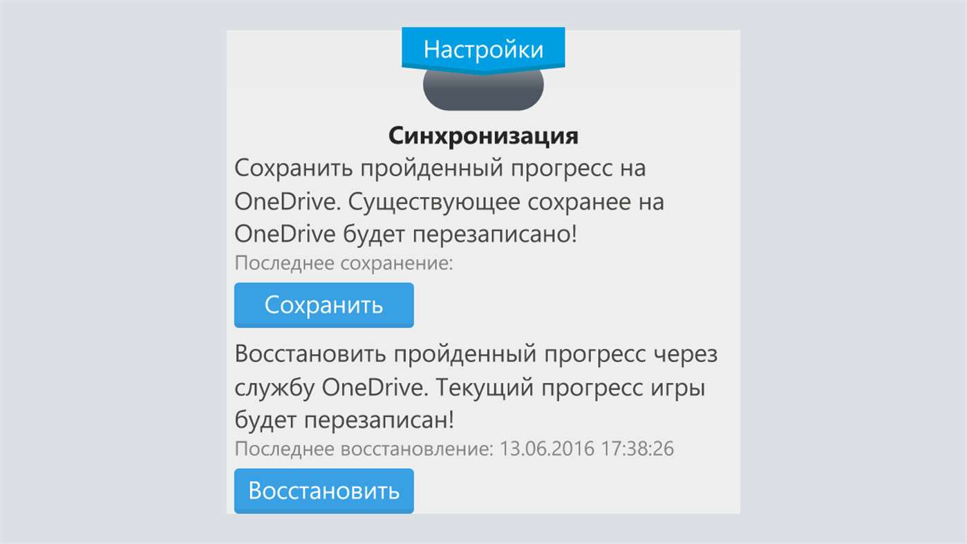 Скачать Циферки для Windows Phone 8