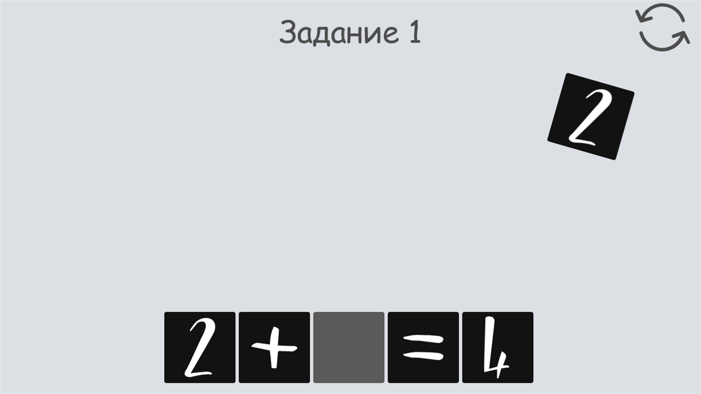 Скачать Циферки для Windows Phone 8