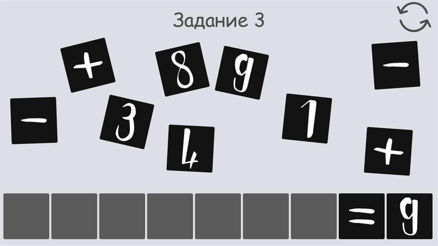 Скачать Циферки для Windows Phone 8