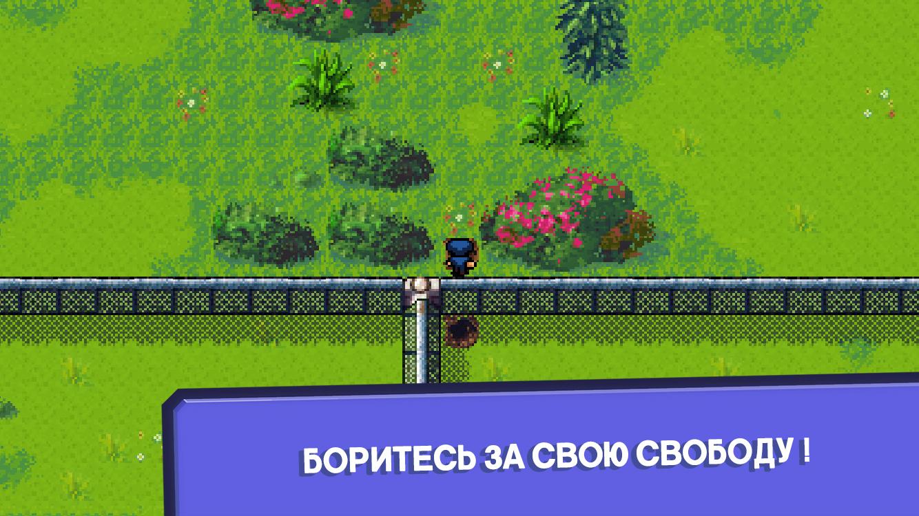 Скачать The Escapists 1.1.5 для Android