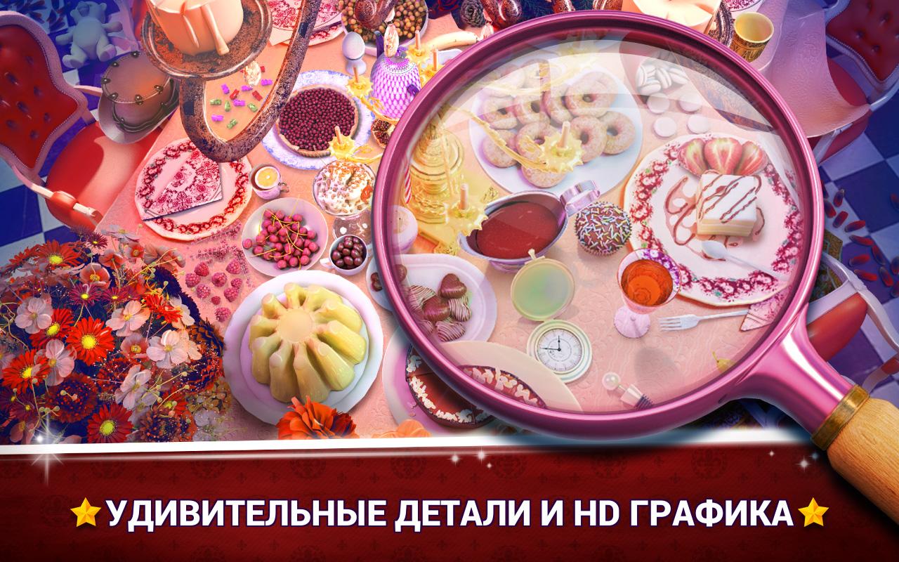 Скачать Hidden Object Princess Castle 2.03 для Android, Android Wear