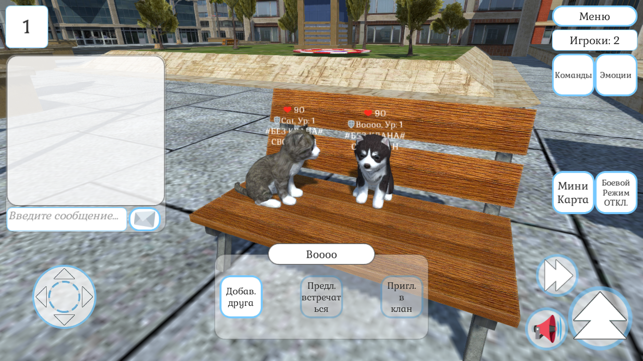 Скачать Cat & Puppy World 1.0.8.5 для Android