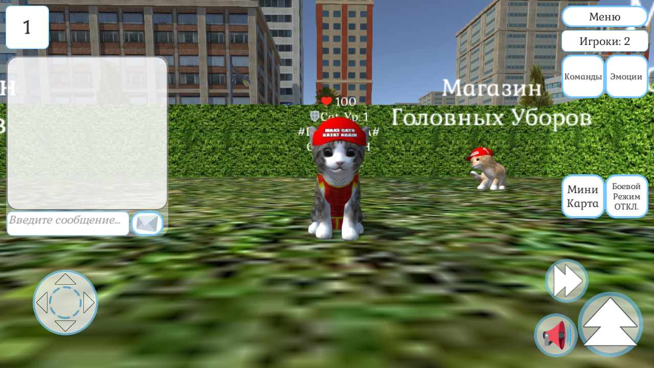 Скачать Cat & Puppy World 1.0.8.5 для Android