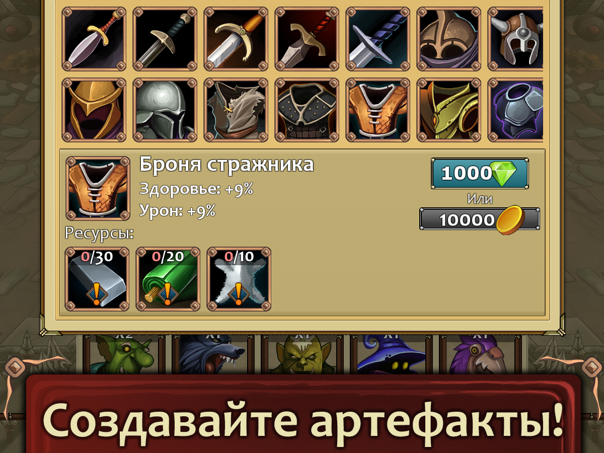 Скачать Bash Towers 1.083 для Android