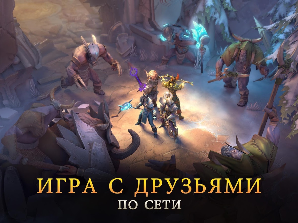 Скачать Dungeon Hunter 5 — Экшен РПГ для Android