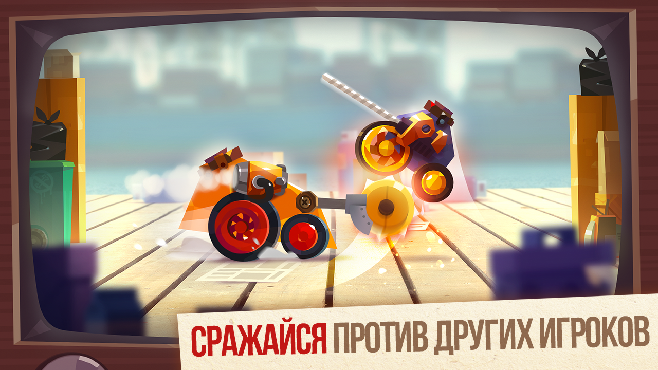 Скачать CATS: Crash Arena Turbo Stars 3.16.2 для Android