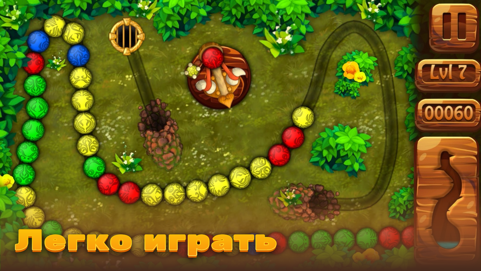 Скачать Легендарная Баллиста - Зума 20.0 Для Android