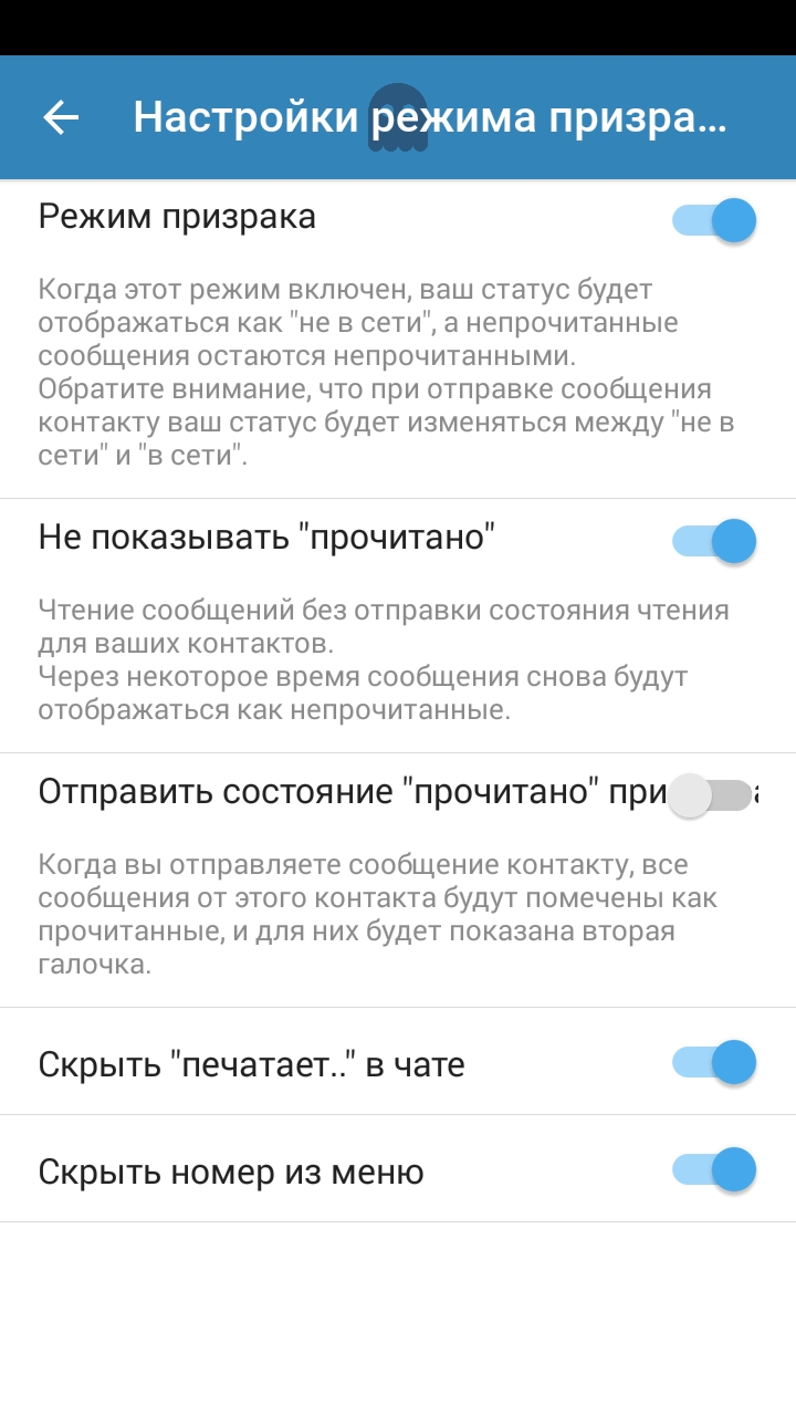 Скачать Mobogram T5.4.0-M11.4.0 для Android