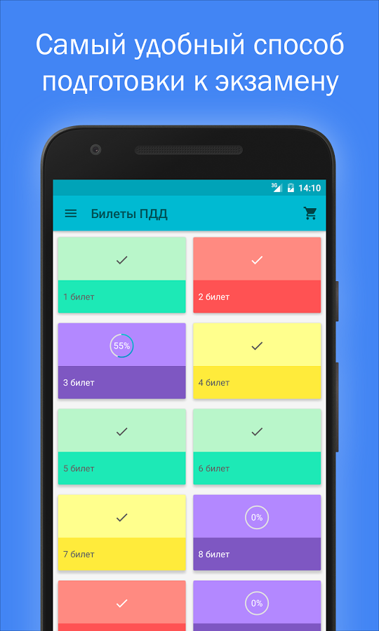 Удобство в использовании