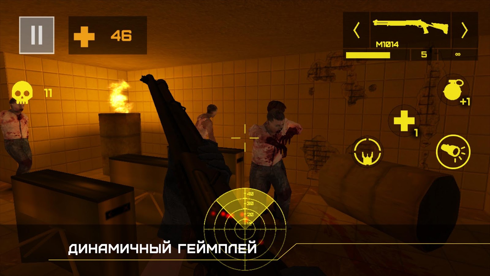 Скачать Zombie Defense: Escape 1.05 для Android