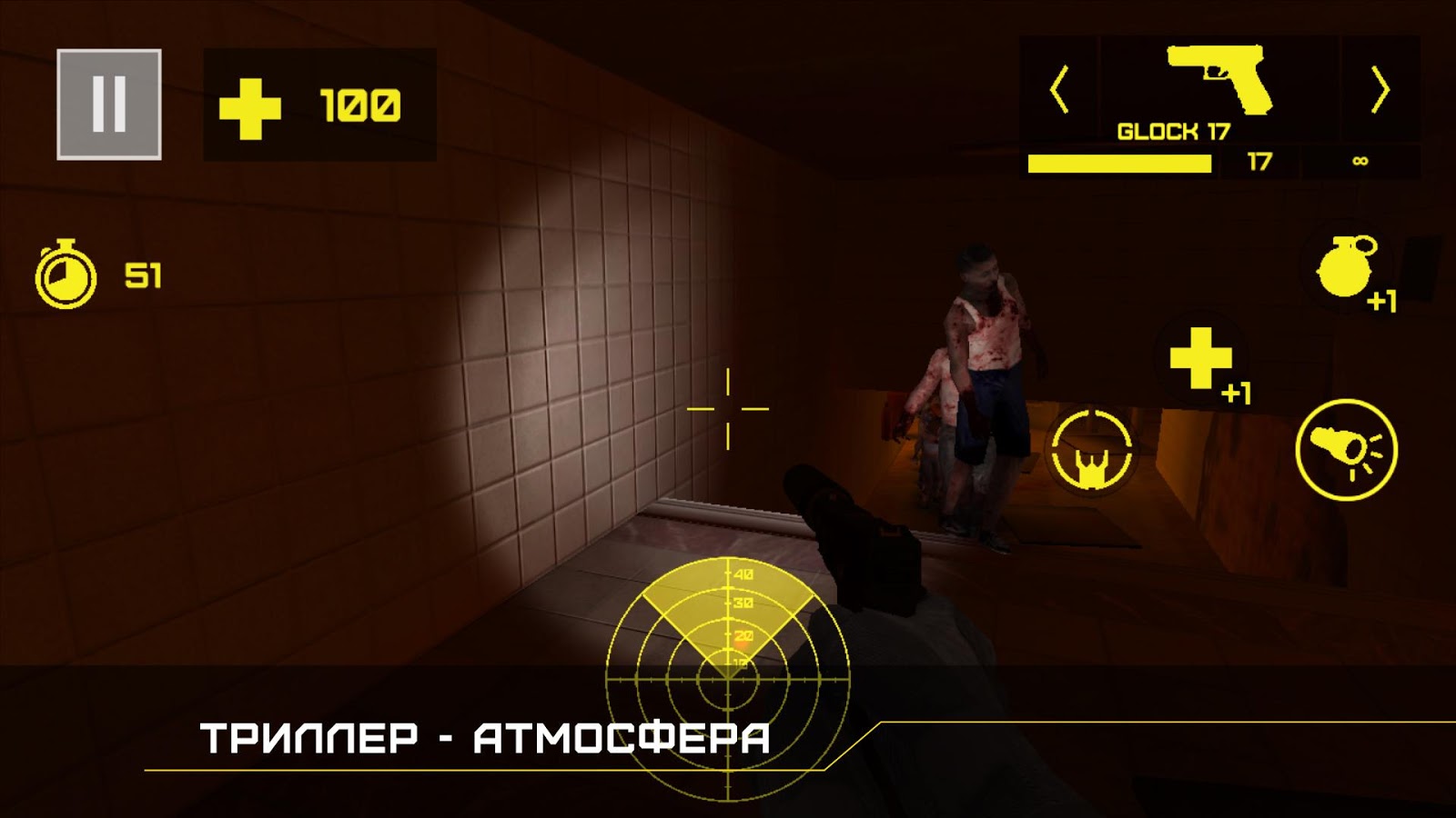 Скачать Zombie Defense: Escape 1.05 для Android