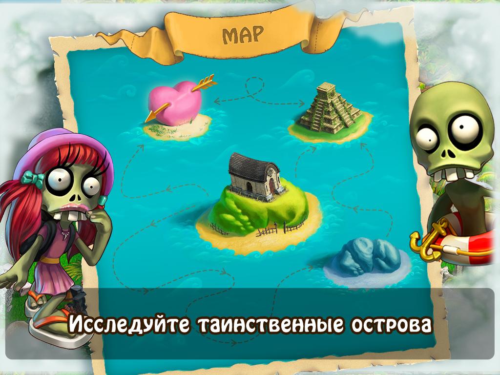 Скачать Зомби Ферма 4.51.1 для Android