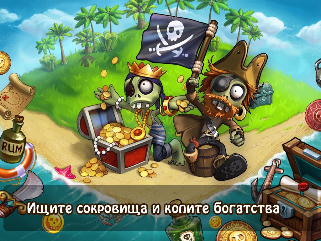 Скачать Зомби Ферма 4.51.1 для Android