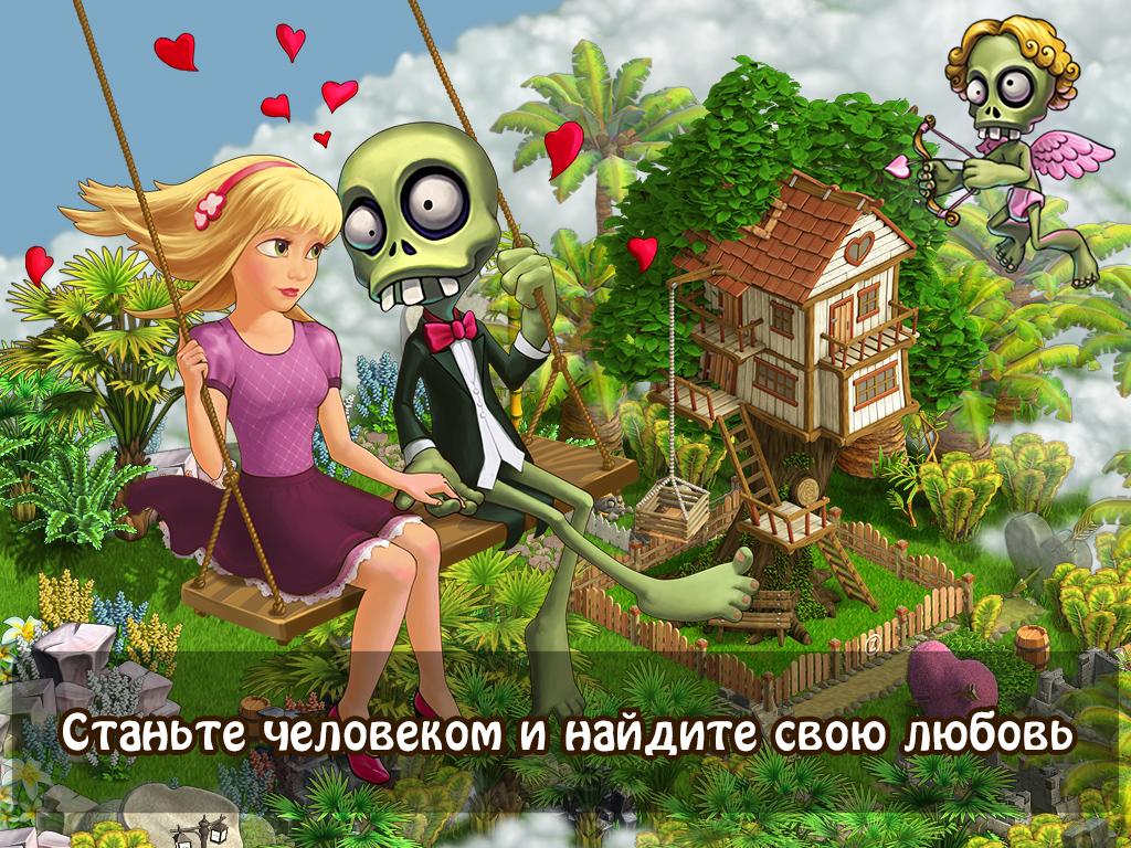 Скачать Зомби Ферма 4.51.1 для Android