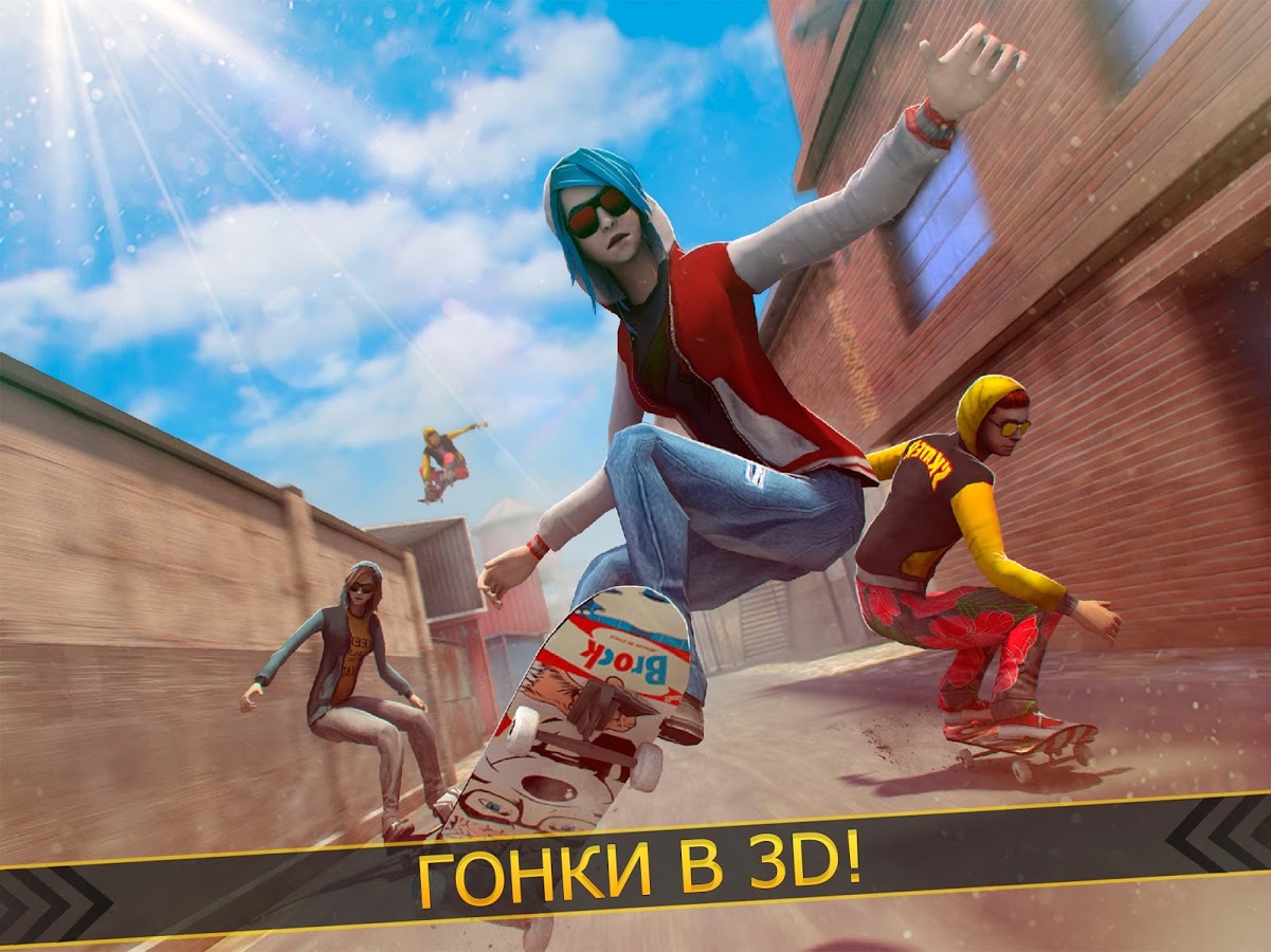 Скачать Skateboard Girls vs Boys 1.6.0 для Android