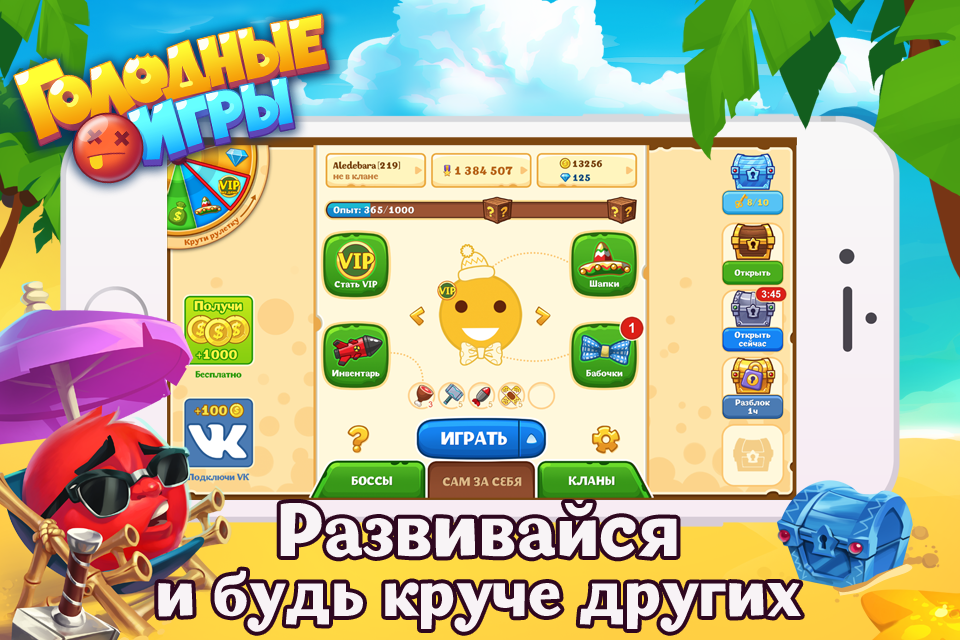 Игры голые девушки играть бесплатно: 894 видео в HD