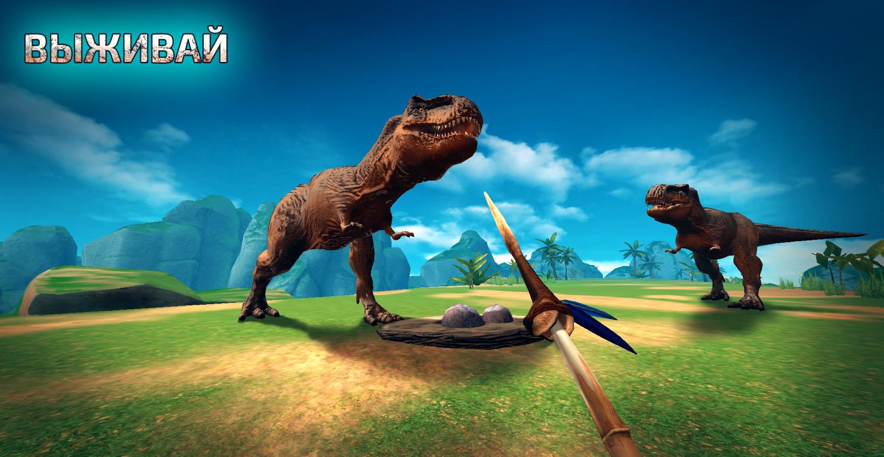 Скачать ARK Survival Island Evolve 1.19 для Android