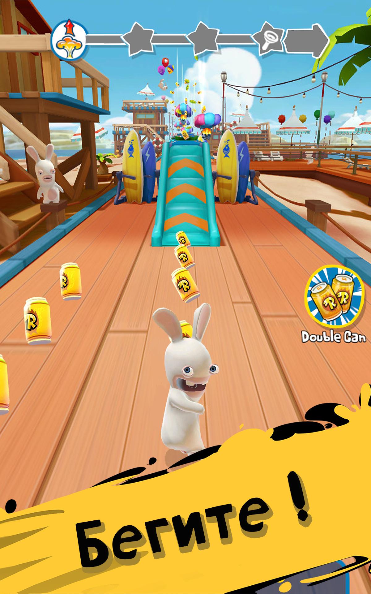 Скачать Rabbids Crazy Rush 1.3.6 для Android