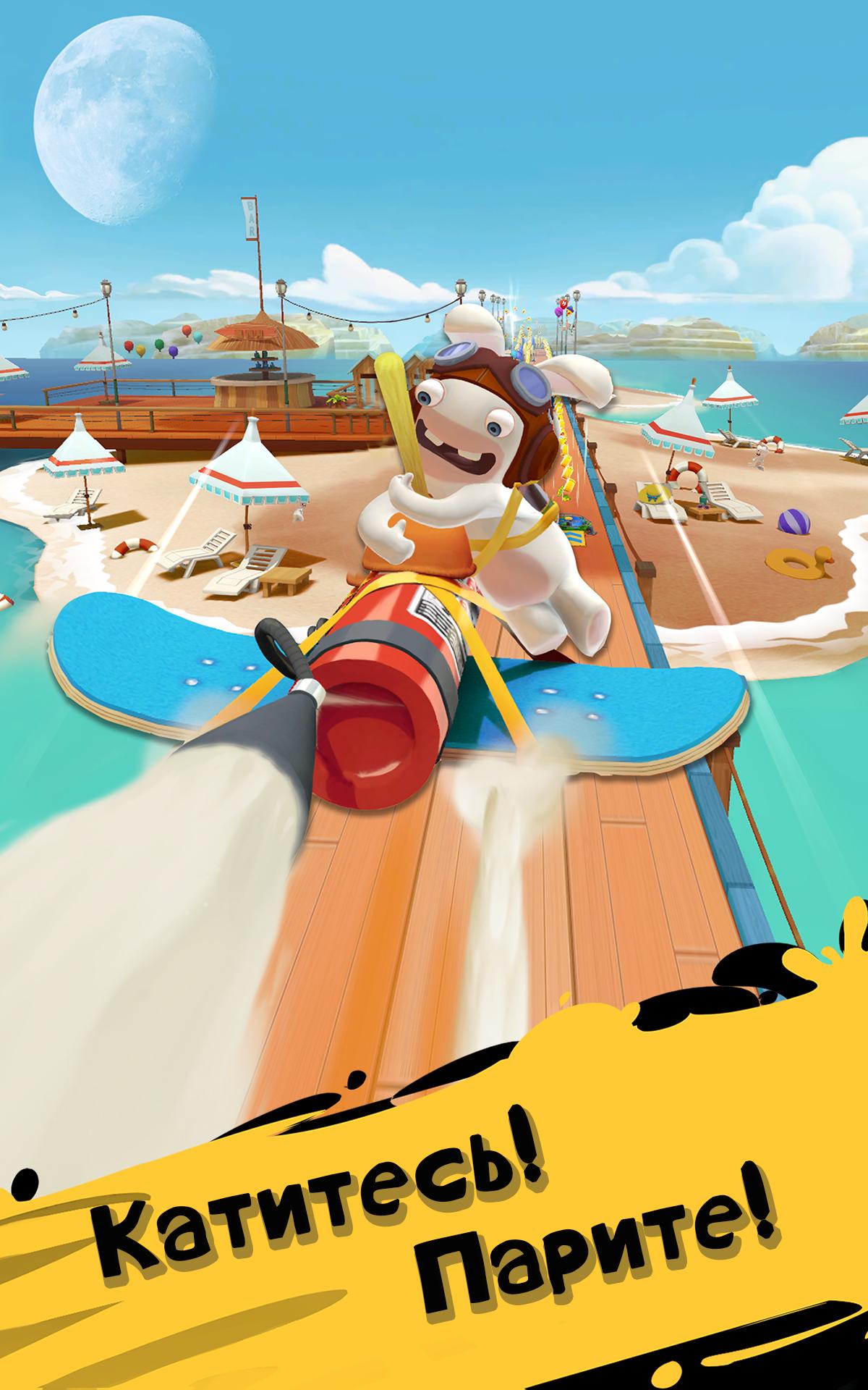 Скачать Rabbids Crazy Rush 1.3.6 для Android