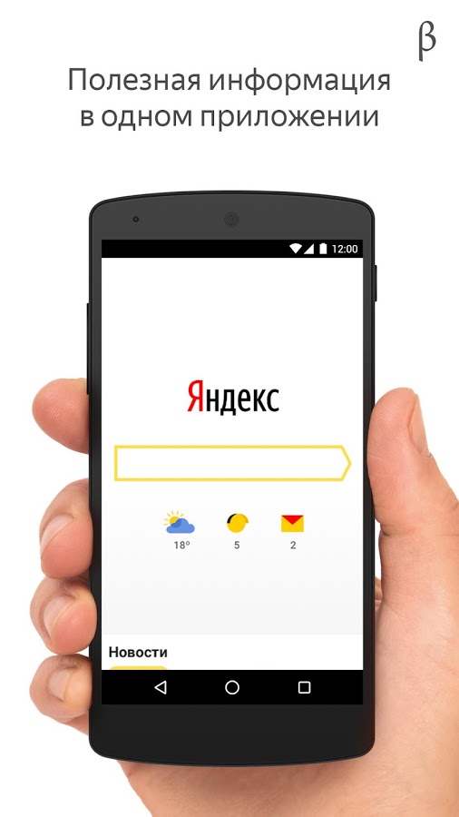 Яндекс Новый Скачать 2022 Год Яндекс Новый Скачать 2022 Год