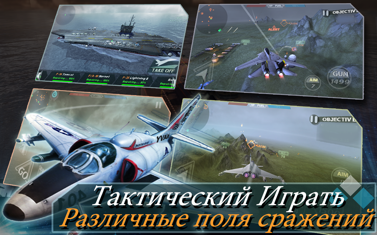 Скачать FROM THE SEA 2.0.7 для Android