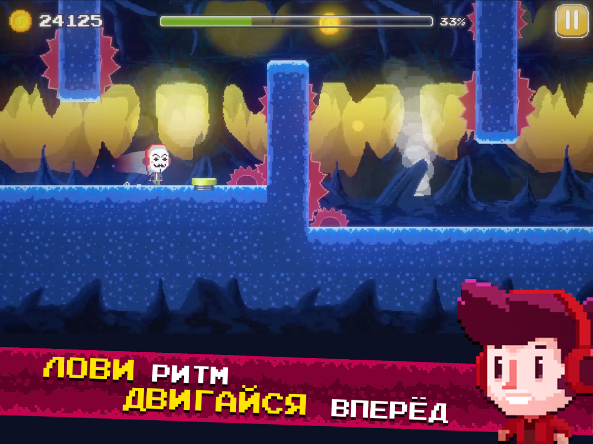 Скачать Beat Rush 1.0.7 для Android, iPhone / iPad