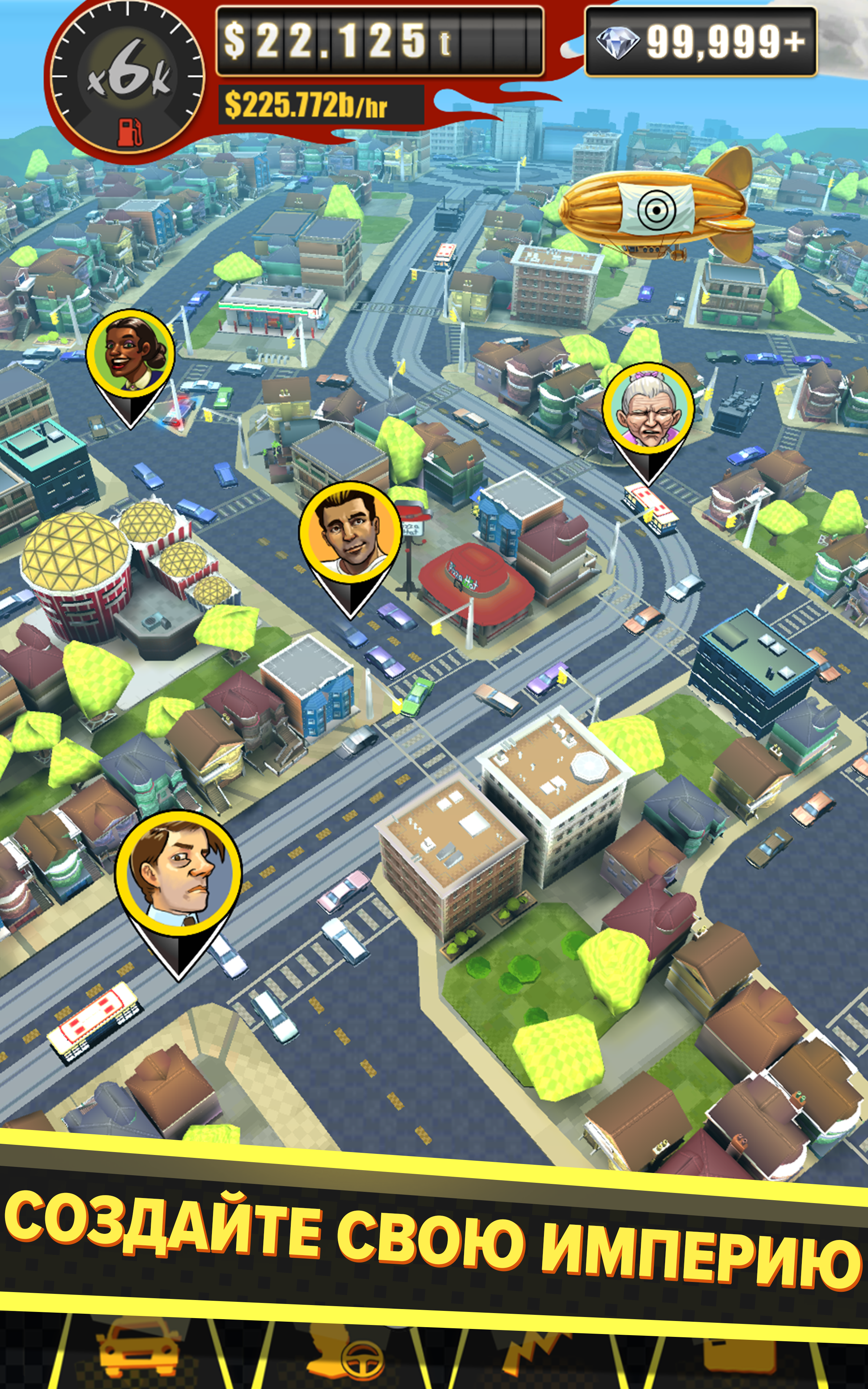 Скачать Crazy Taxi: Gazillionaire 1.4.1 для Android