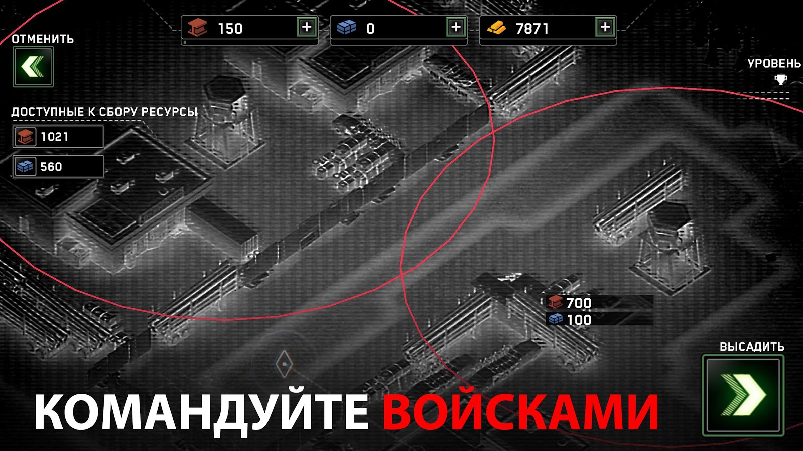 Скачать Zombie Gunship Survival 1.6.95 для Android