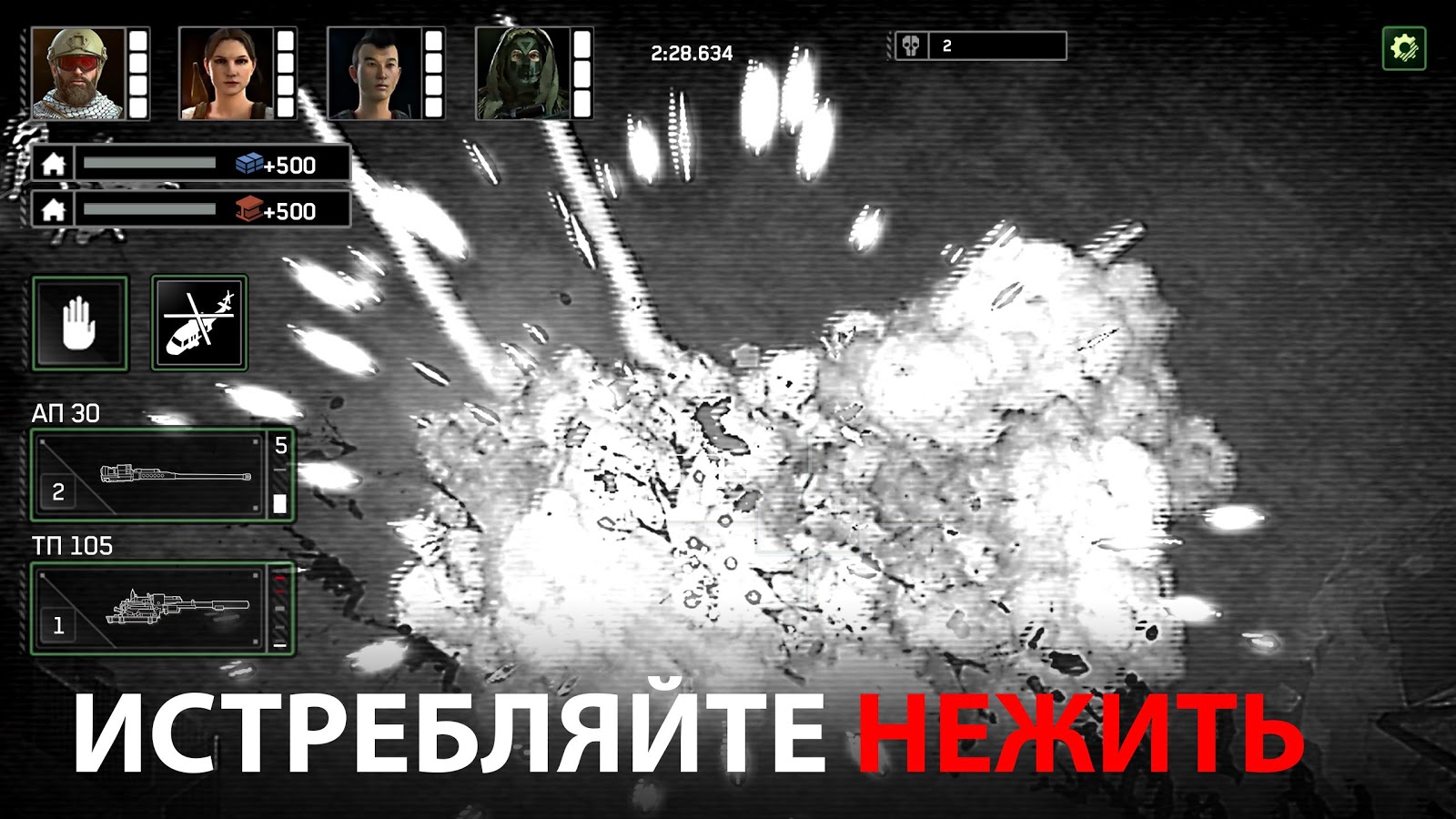 Скачать Zombie Gunship Survival 1.6.95 для Android