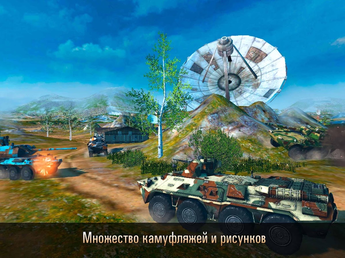 Скачать Metal Force 3.49.7 для Android, iPhone / iPad