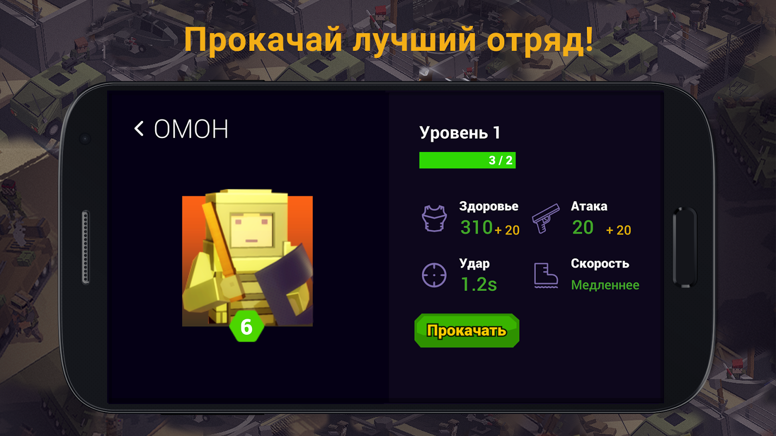 Скачать GUNZ.io 1.0 для Android