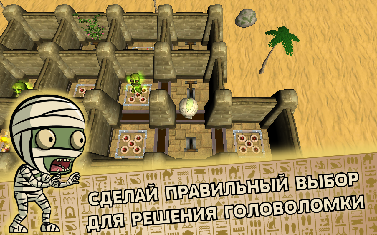 Скачать Tomb of King 1.3 для Android