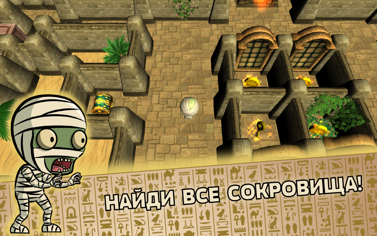 Скачать Tomb of King 1.3 для Android