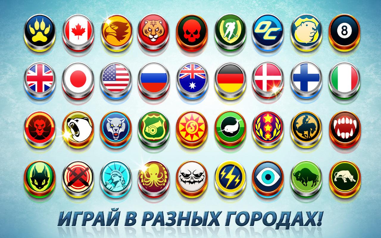 Скачать Hockey Stars 1.8.2 для Android