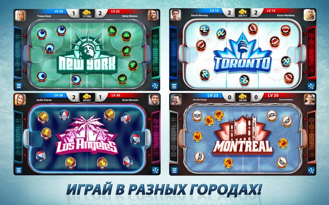 Скачать Hockey Stars 1.8.2 для Android