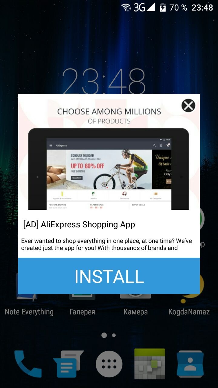 Как отключить рекламу на смартфонах Xiaomi?
