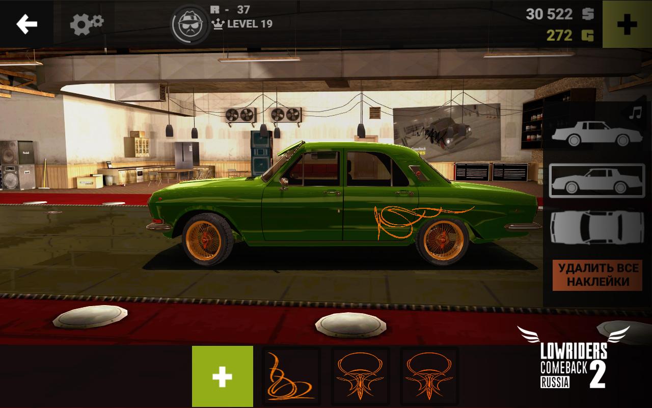 Скачать Lowriders Comeback 2 : Russia 1.2.0 для Android