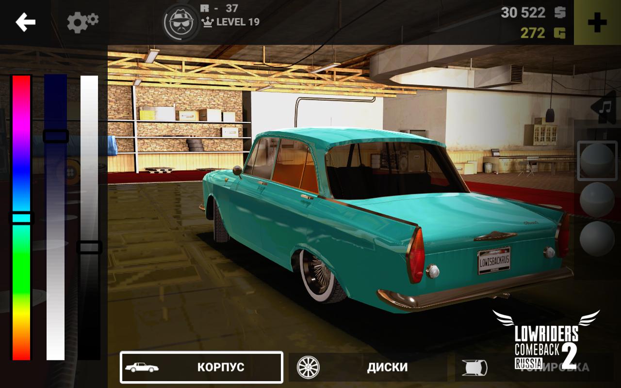 Скачать Lowriders Comeback 2 : Russia 1.2.0 для Android