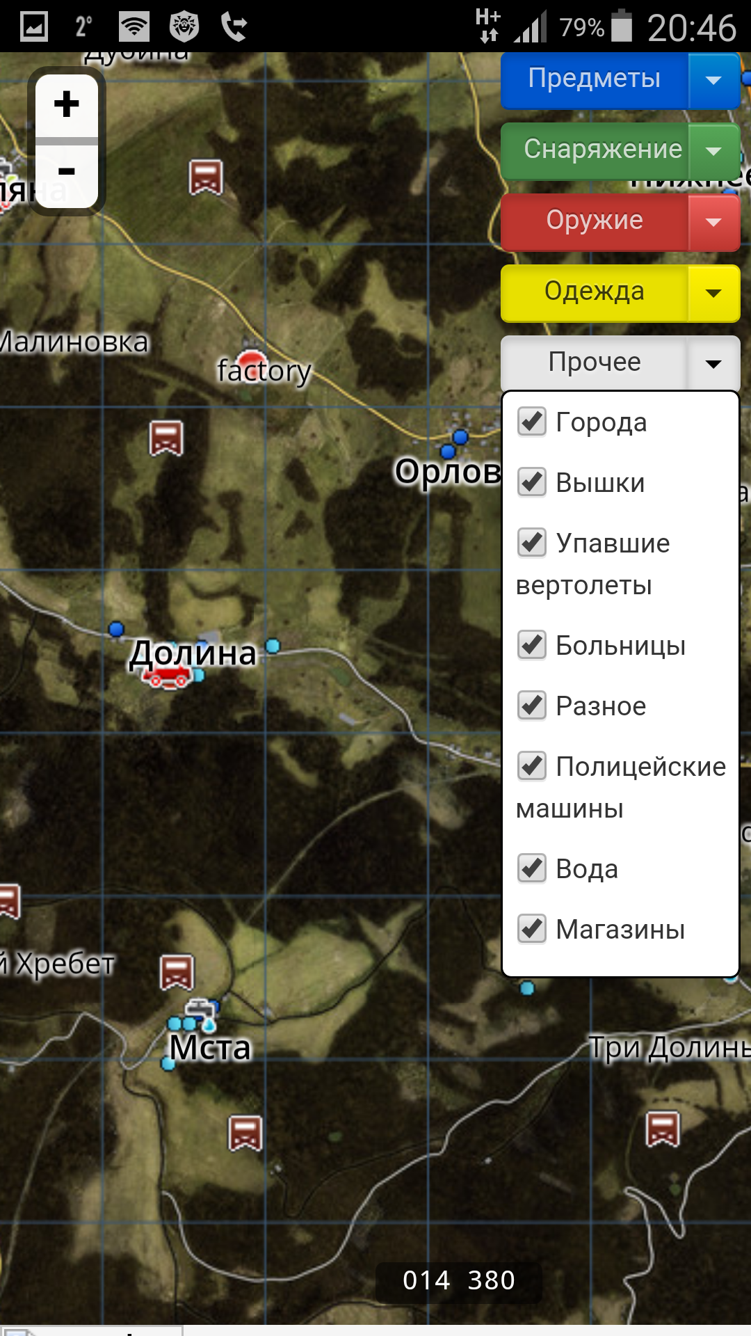 Скачать Карта DayZ 1.1 для Android