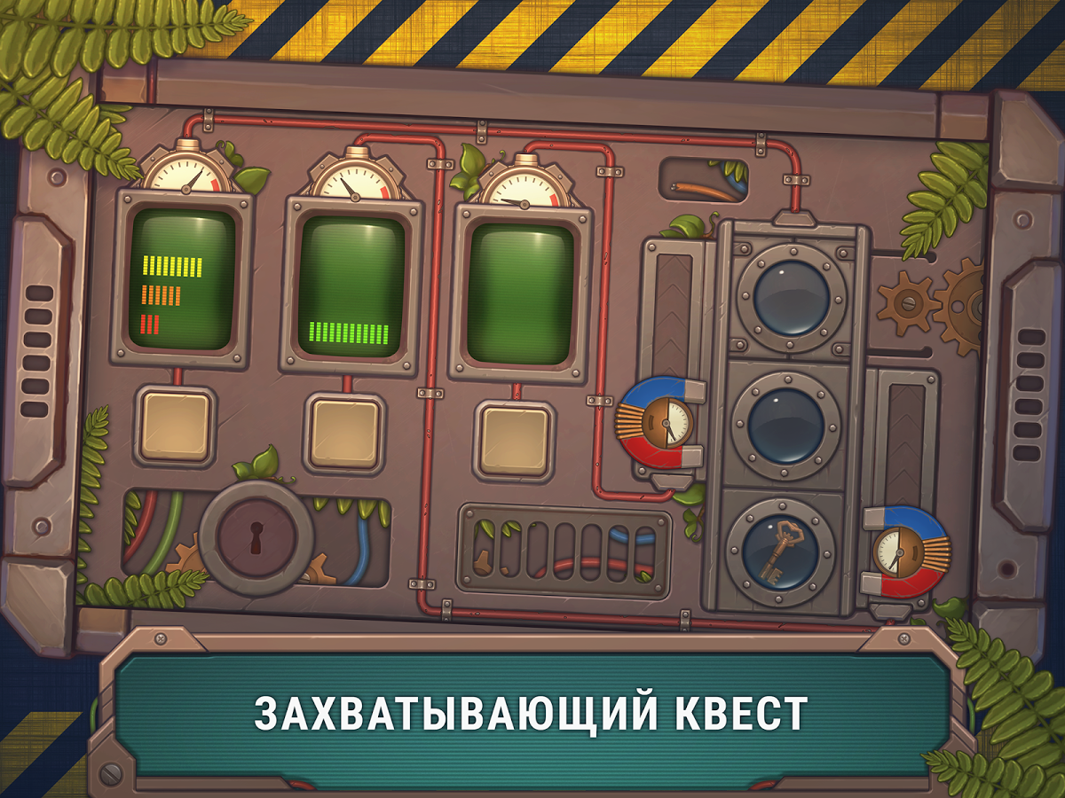 Скачать Механическая Коробка 10.6.25 для Android, iPhone / iPad