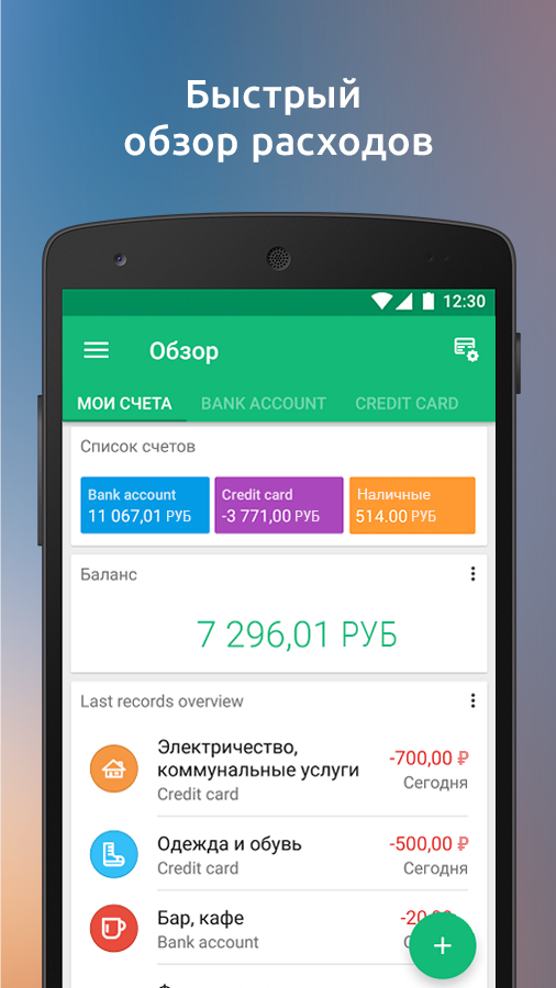   Google Play  Wallet -  