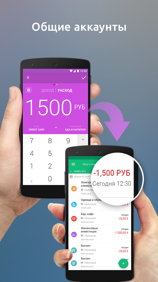   Google Play  Wallet -  