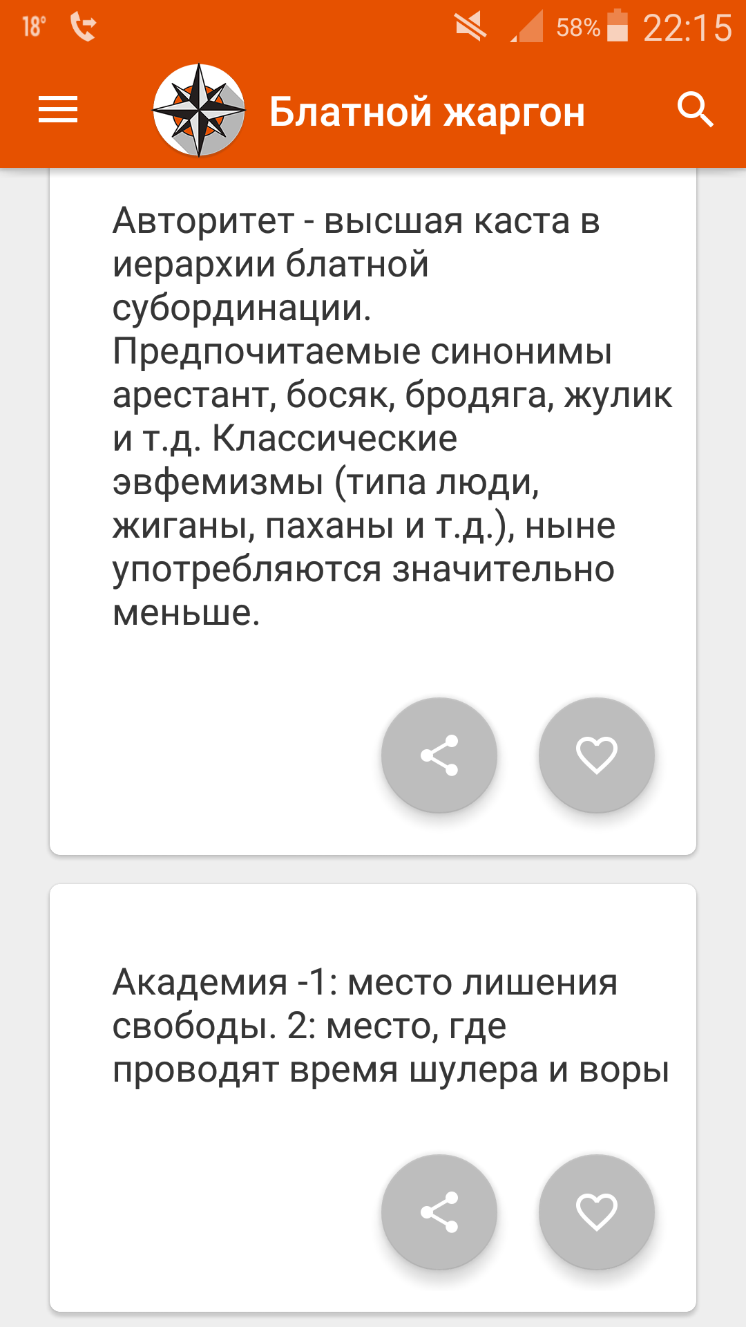 «Фильтруй хрюканину» и «Закрываю фонтан». 7 жаргонных фраз, которые мы слышали от политиков