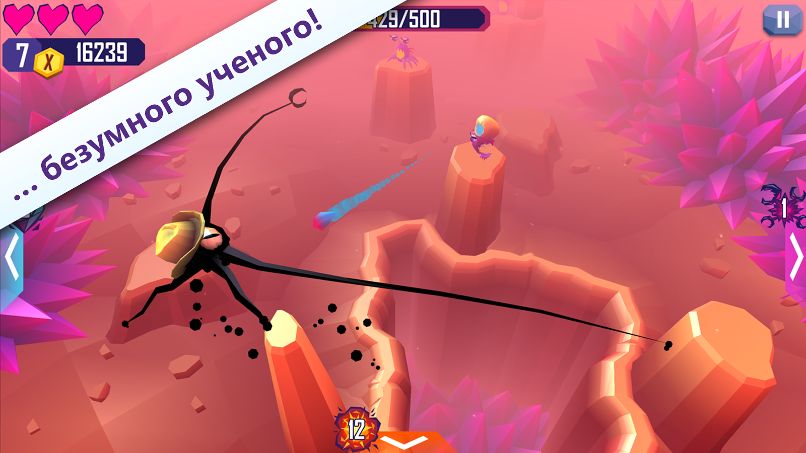 Скачать Tentacles — Enter the Mind 1.1.1397 для Android