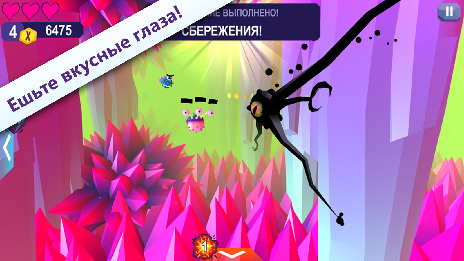 Скачать Tentacles — Enter the Mind 1.1.1397 для Android