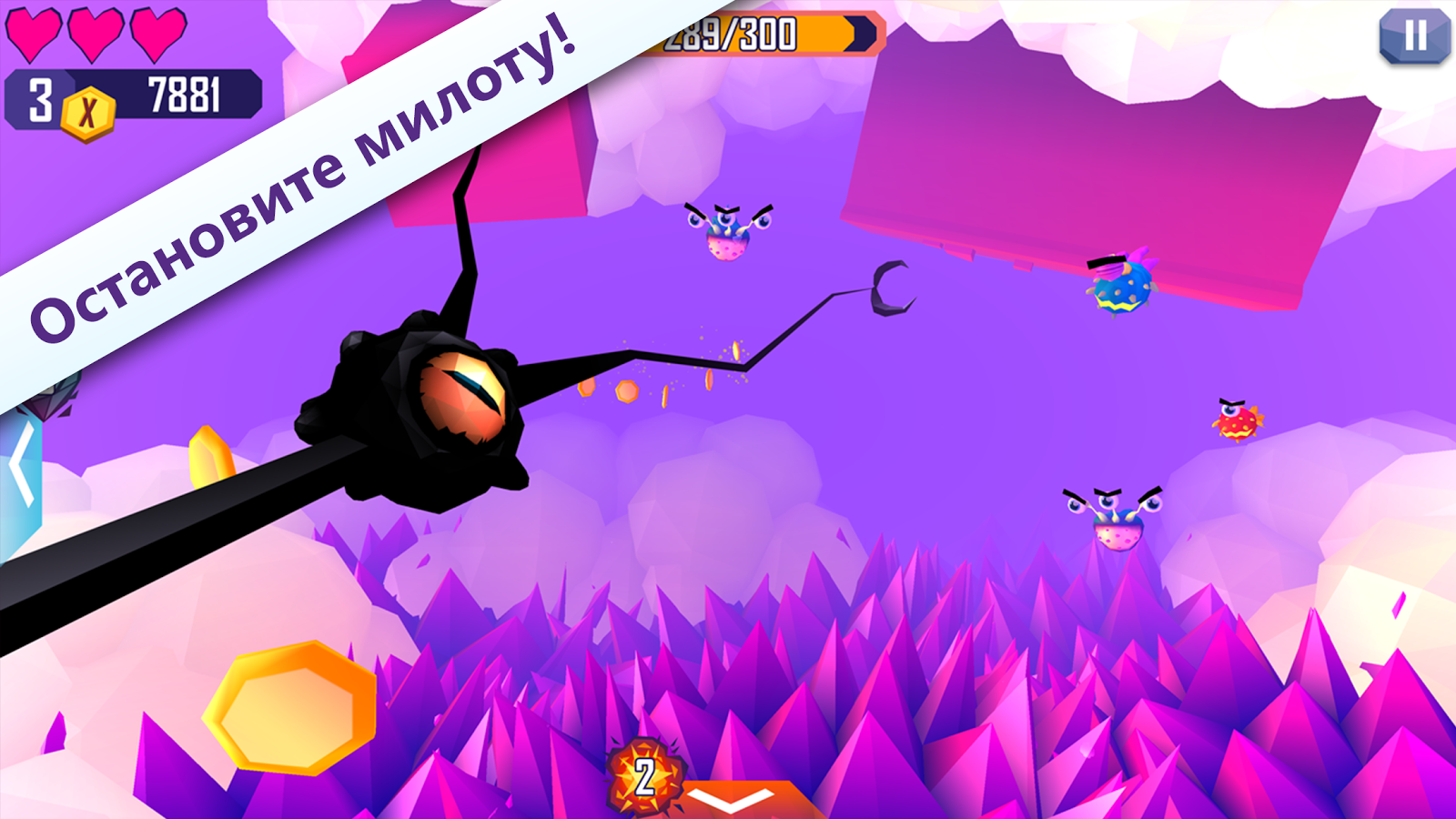 Скачать Tentacles — Enter the Mind 1.1.1397 для Android