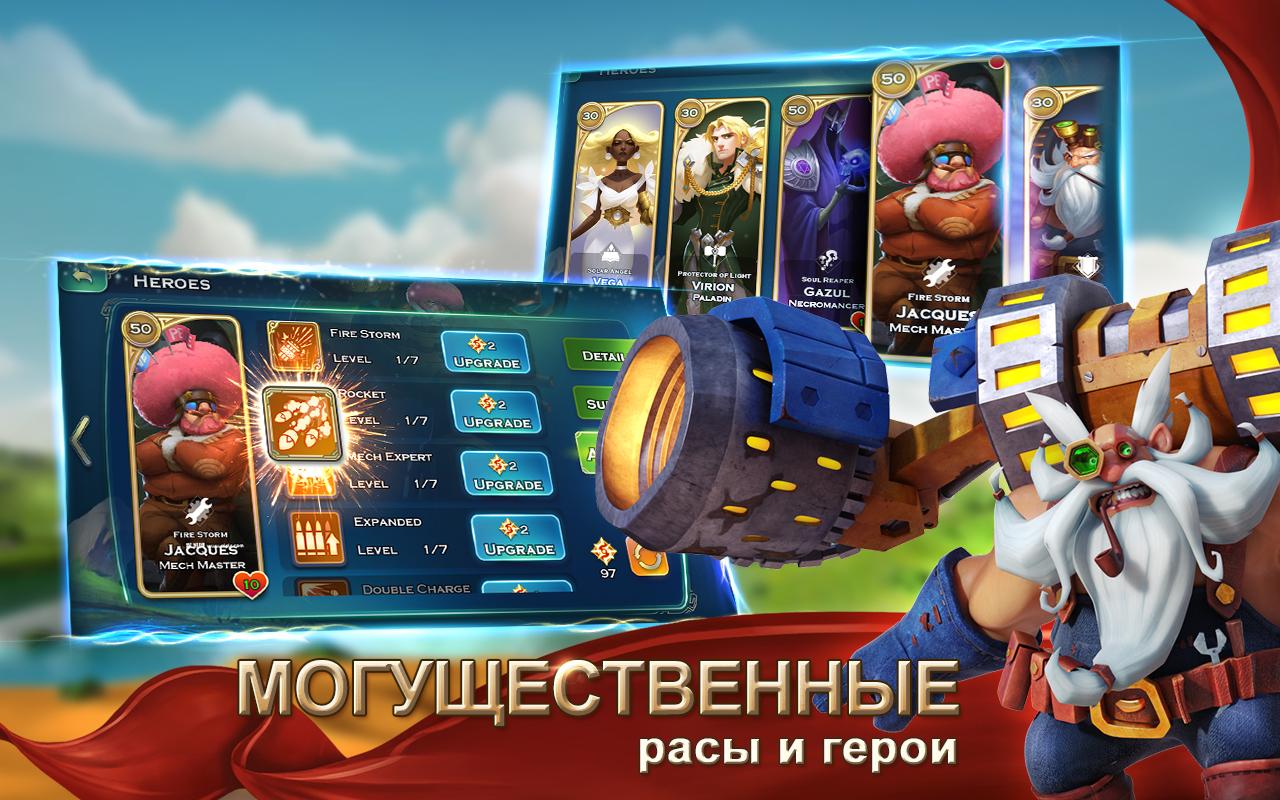 Скачать Art of Conquest 1.25.48 для Android